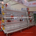 hot selling automatic broiler cages